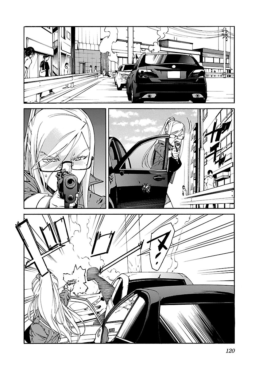 Trash. (YAMAMOTO Kenji) - Chapter 76 - Page 22