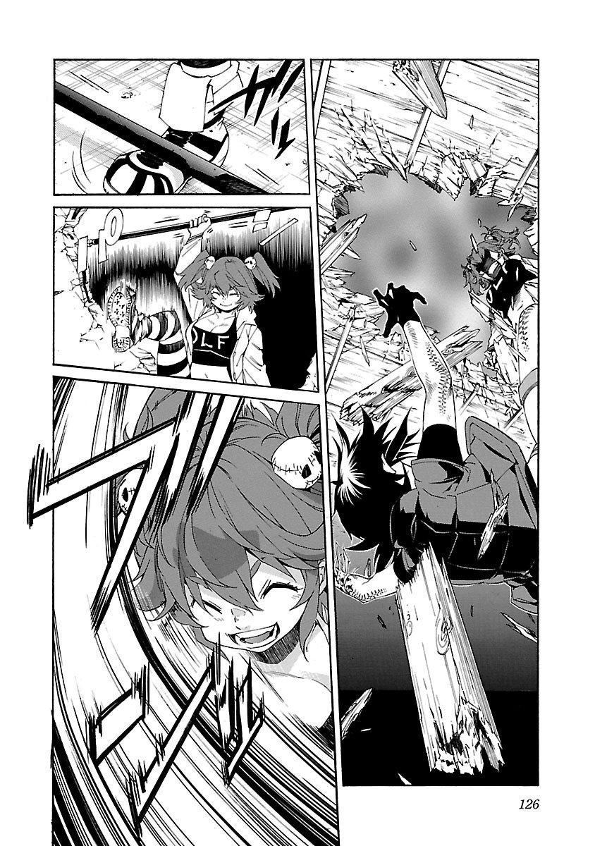 Trash. (YAMAMOTO Kenji) - Chapter 77 - Page 4