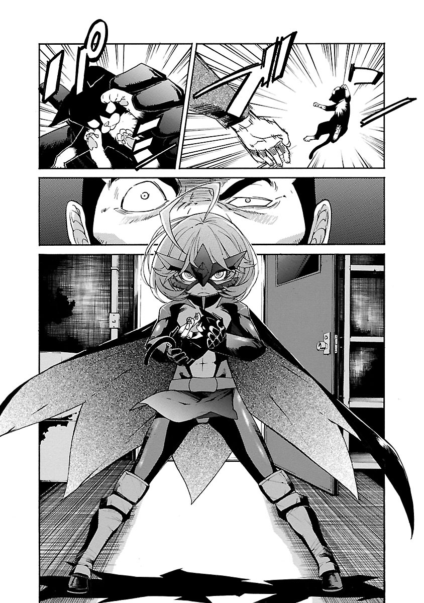 Trash. (YAMAMOTO Kenji) - Chapter 78 - Page 4