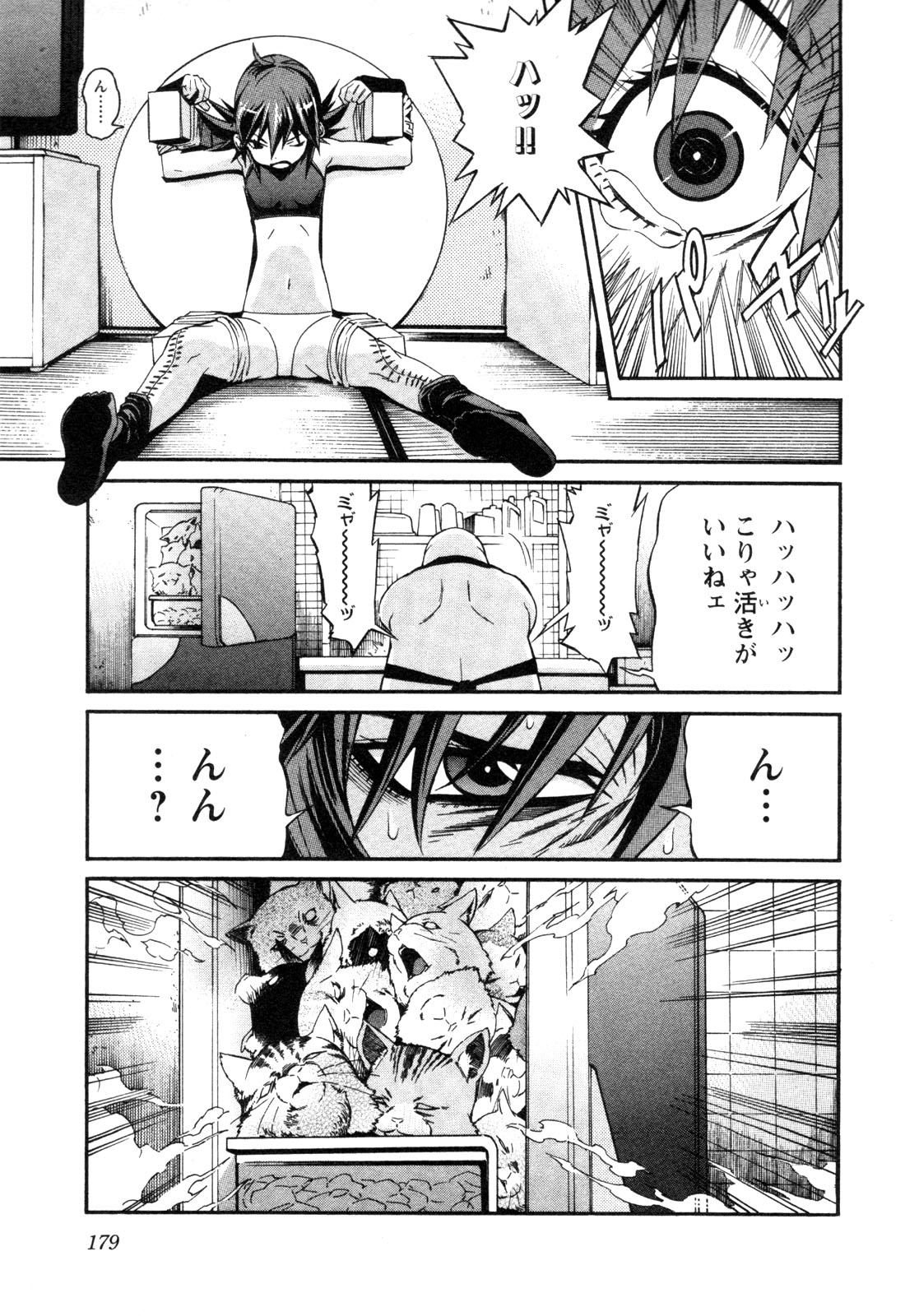 Trash. (YAMAMOTO Kenji) - Chapter 8 - Page 15