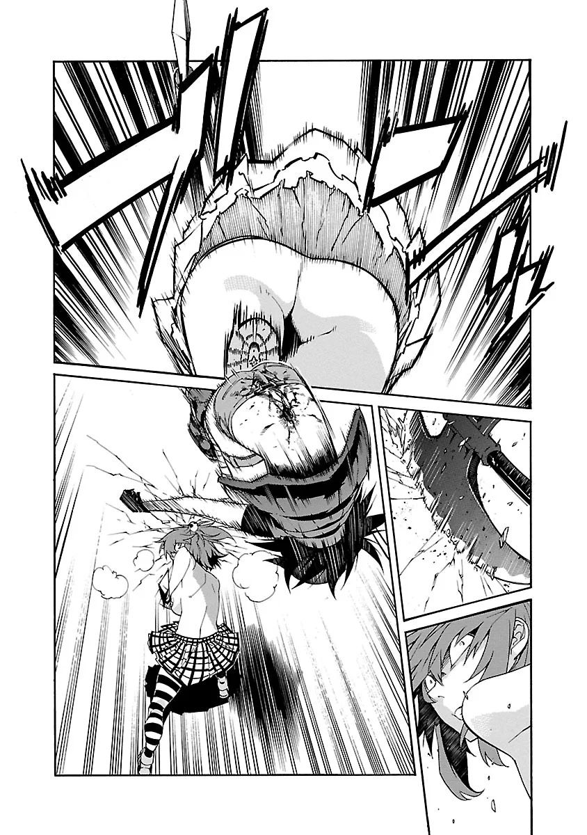 Trash. (YAMAMOTO Kenji) - Chapter 80 - Page 12