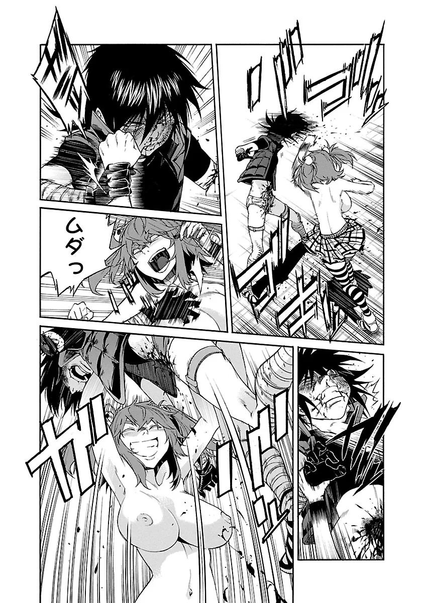 Trash. (YAMAMOTO Kenji) - Chapter 80 - Page 21