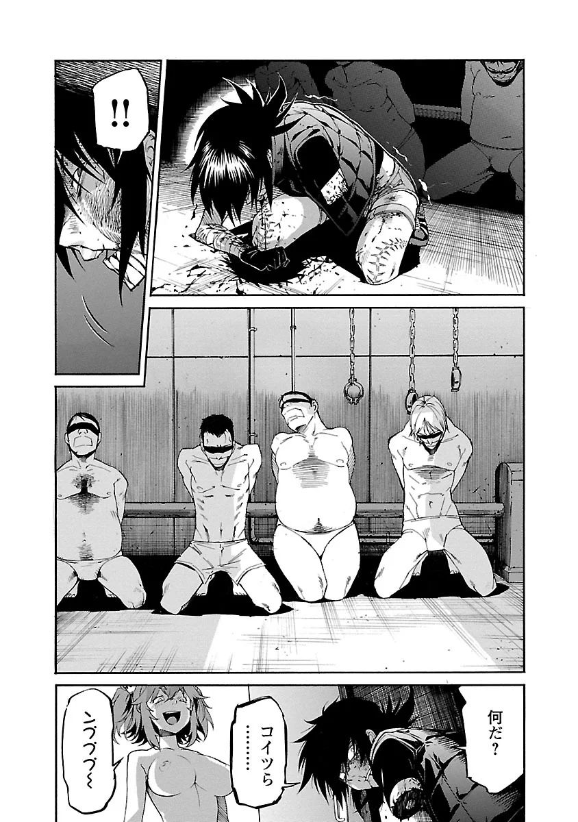 Trash. (YAMAMOTO Kenji) - Chapter 80 - Page 23