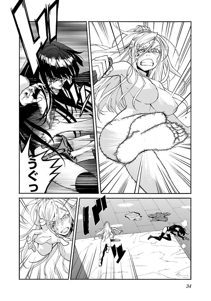 Trash. (YAMAMOTO Kenji) - Chapter 81 - Page 8