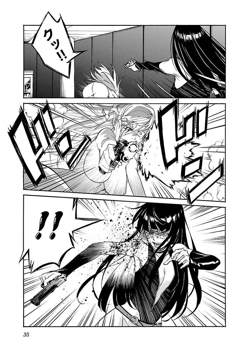 Trash. (YAMAMOTO Kenji) - Chapter 81 - Page 9