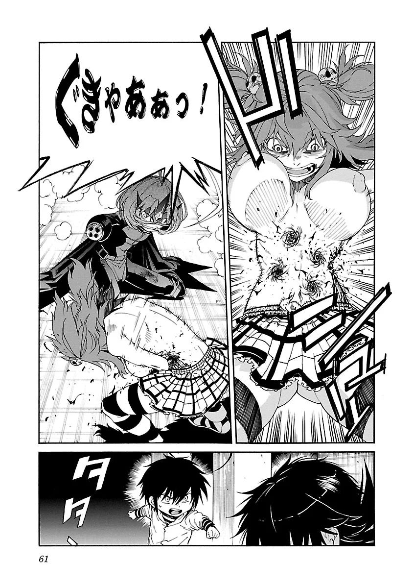 Trash. (YAMAMOTO Kenji) - Chapter 82 - Page 11