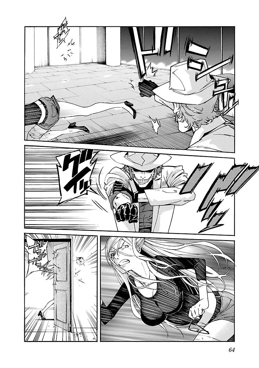 Trash. (YAMAMOTO Kenji) - Chapter 82 - Page 14