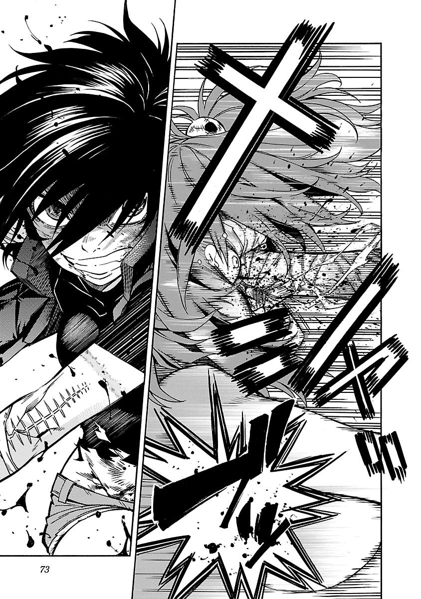 Trash. (YAMAMOTO Kenji) - Chapter 82 - Page 23