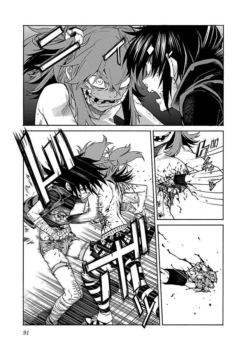 Trash. (YAMAMOTO Kenji) - Chapter 83 - Page 17