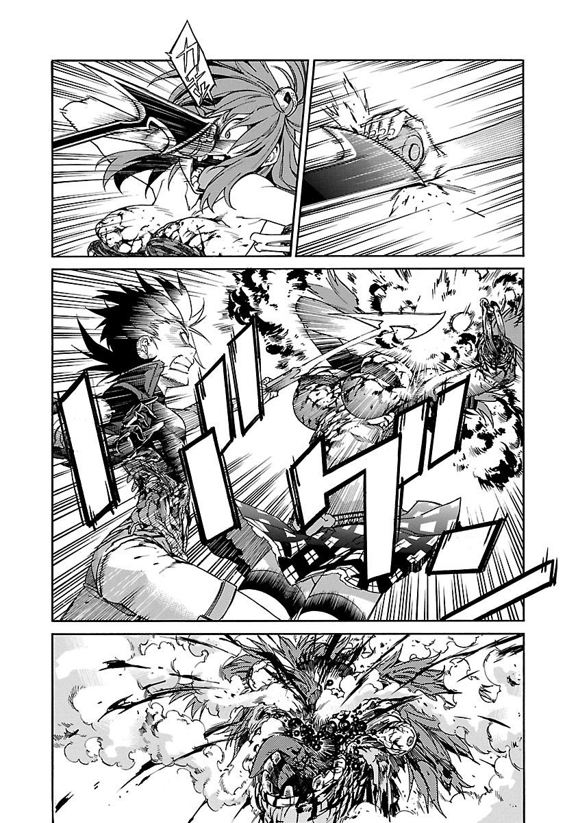 Trash. (YAMAMOTO Kenji) - Chapter 83 - Page 20