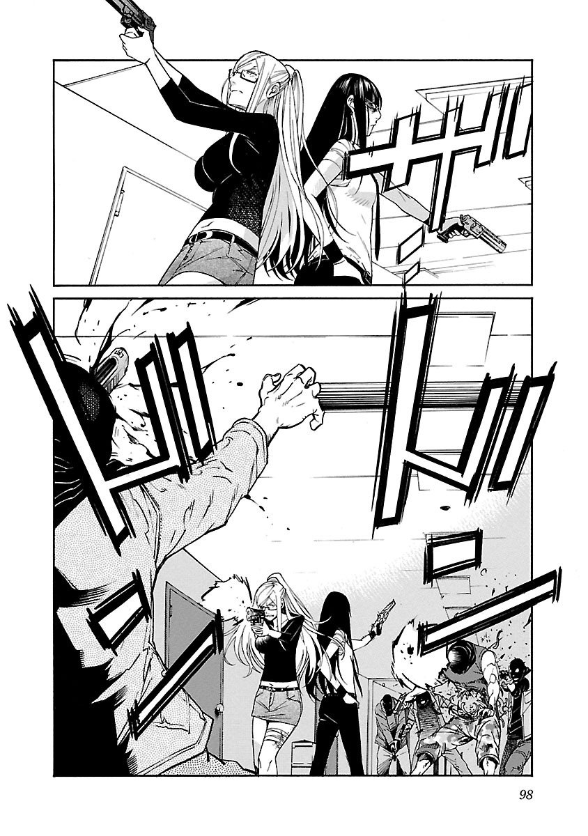 Trash. (YAMAMOTO Kenji) - Chapter 83 - Page 24