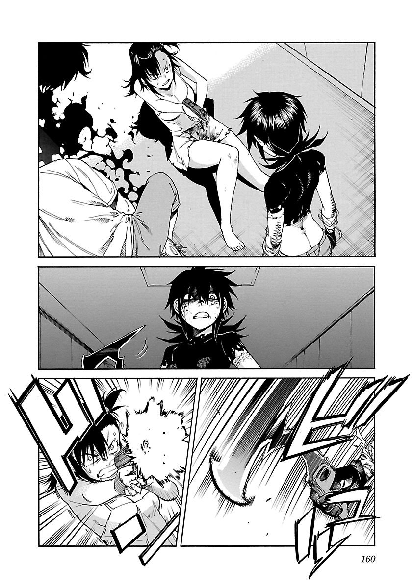 Trash. (YAMAMOTO Kenji) - Chapter 86 - Page 12