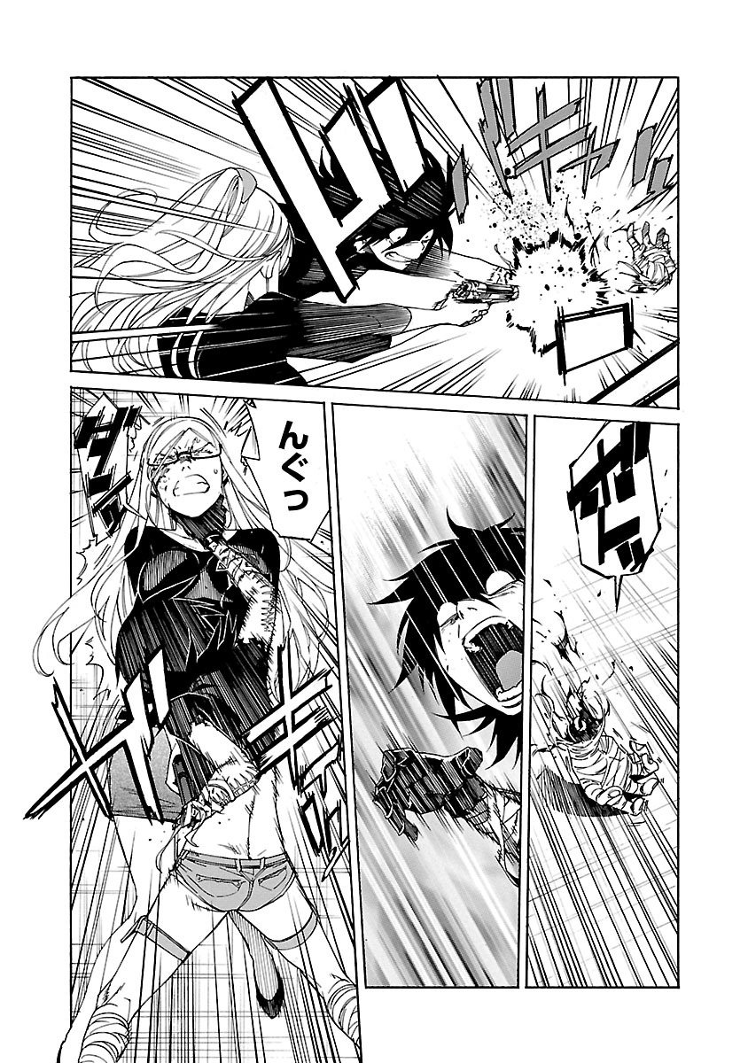 Trash. (YAMAMOTO Kenji) - Chapter 86 - Page 19