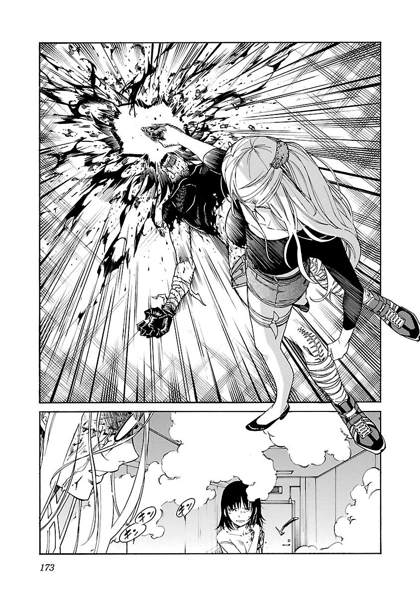 Trash. (YAMAMOTO Kenji) - Chapter 86 - Page 25