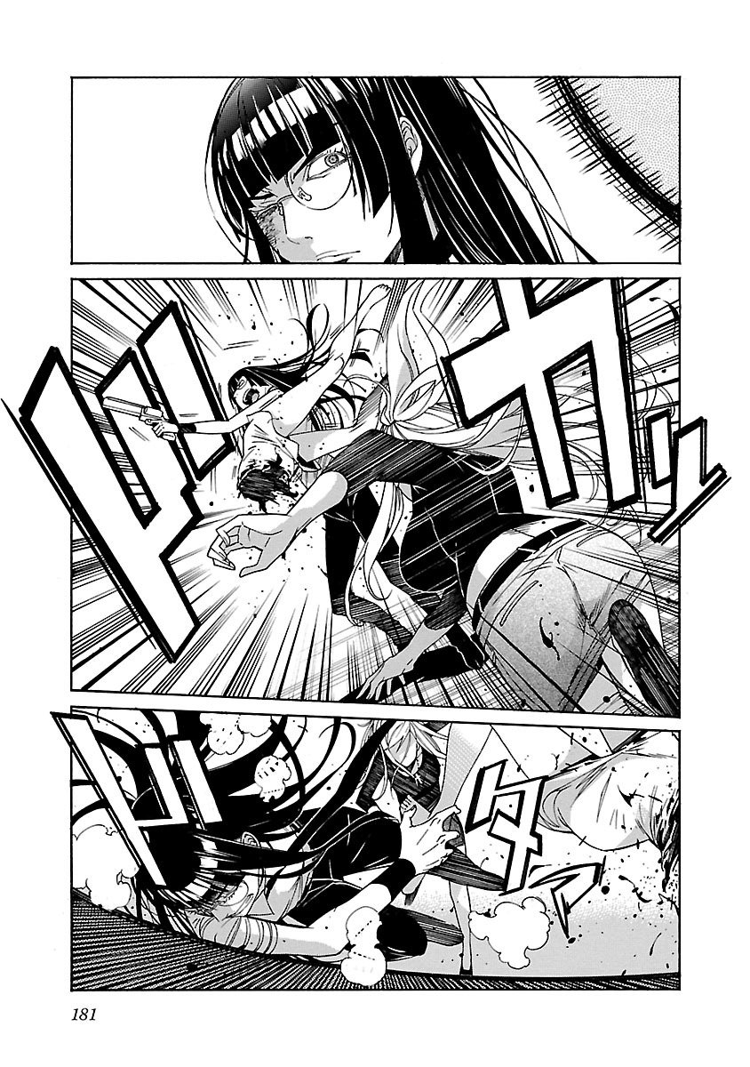 Trash. (YAMAMOTO Kenji) - Chapter 87 - Page 7