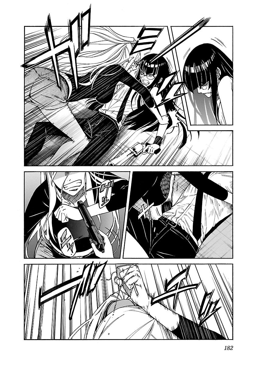 Trash. (YAMAMOTO Kenji) - Chapter 87 - Page 8