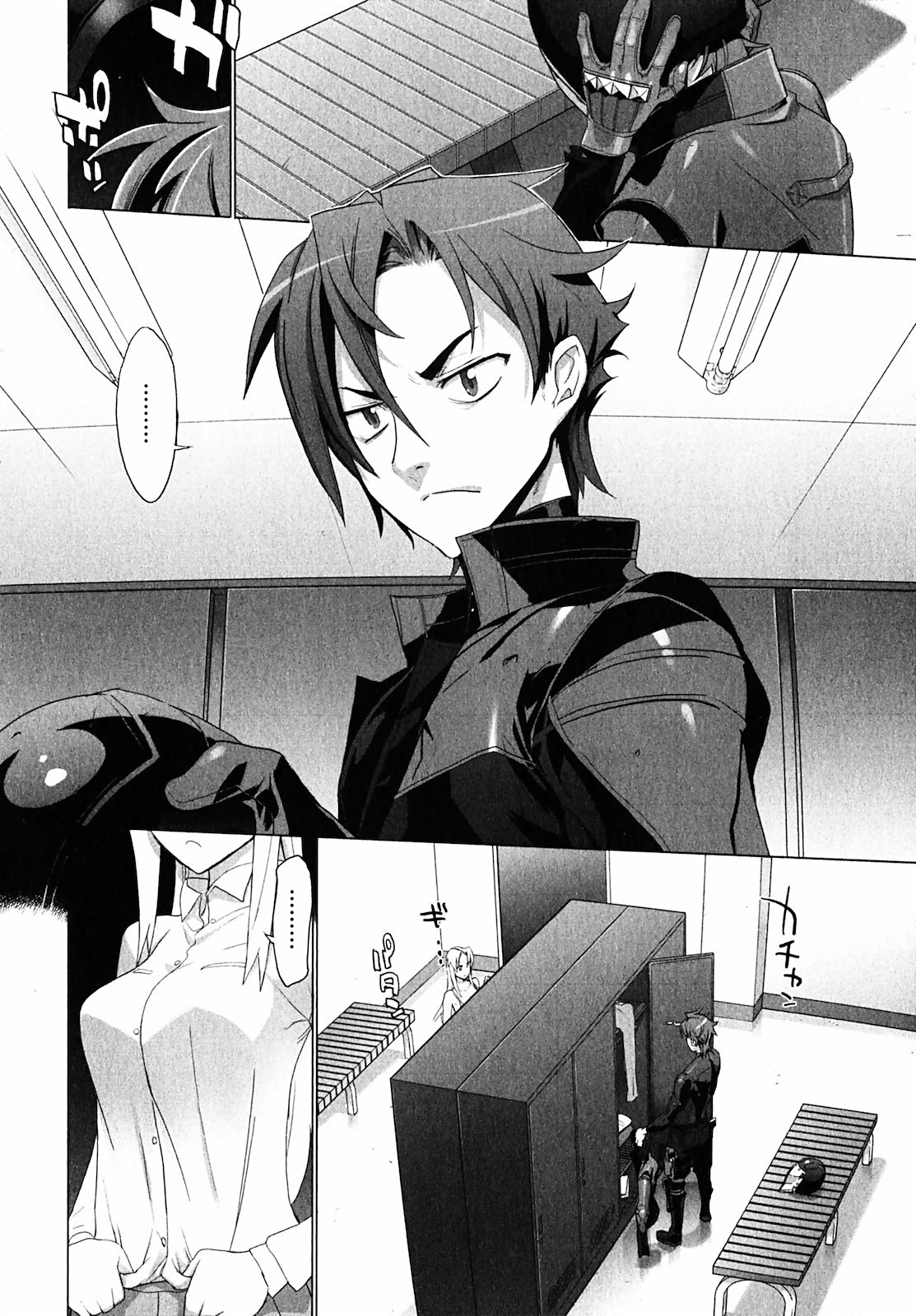 Triage X - Chapter 1.1 - Page 24