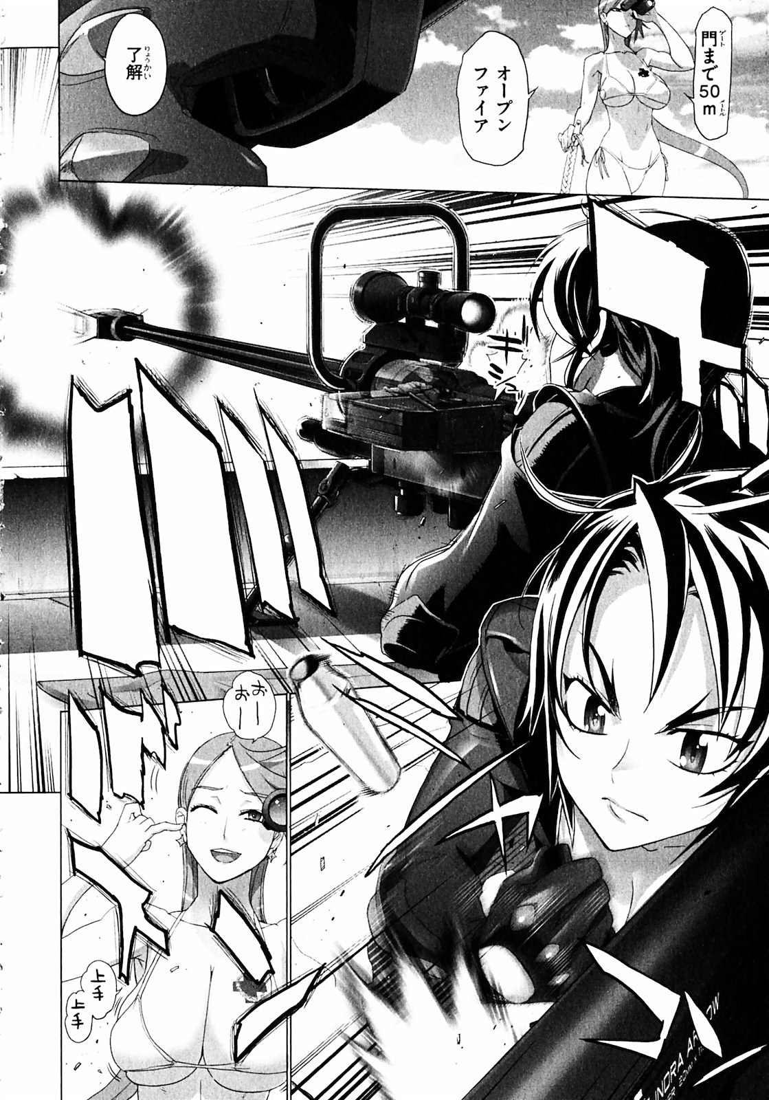 Triage X - Chapter 1.1 - Page 8