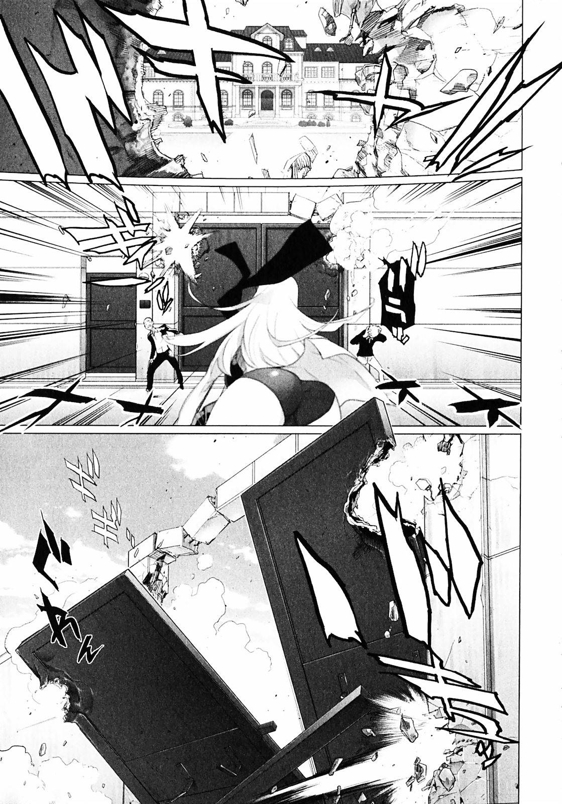Triage X - Chapter 1.1 - Page 9
