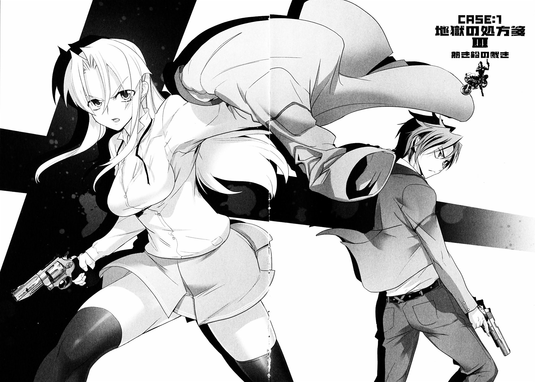 Triage X - Chapter 1.3 - Page 2