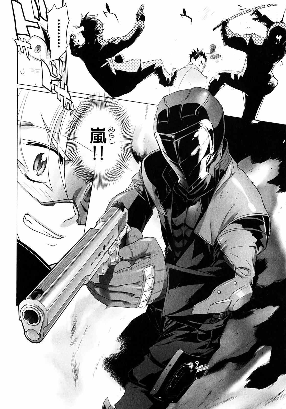 Triage X - Chapter 1.3 - Page 24