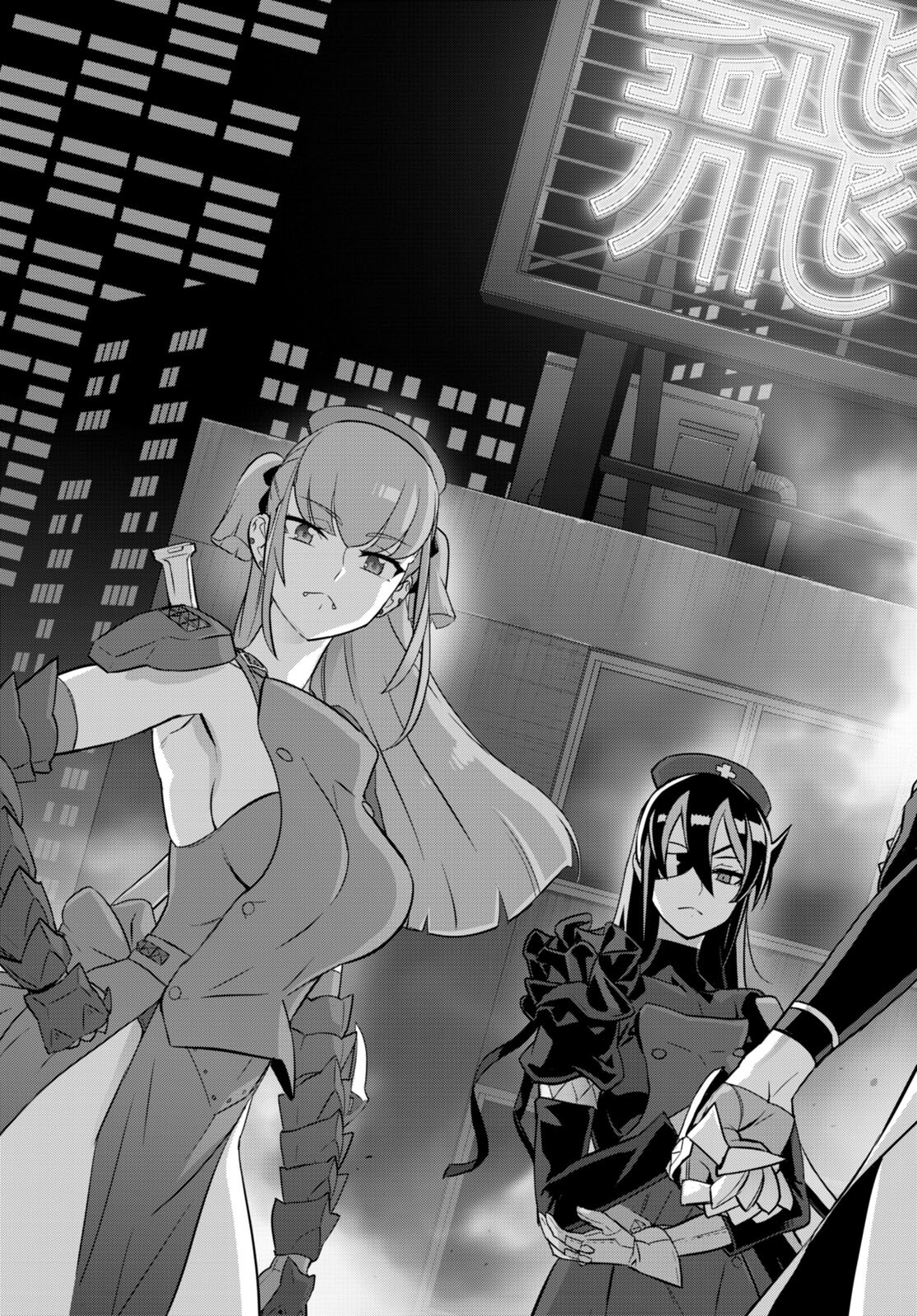Triage X - Chapter 156 - Page 29