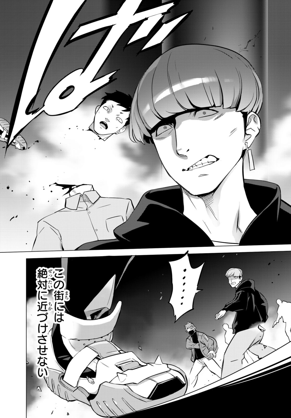 Triage X - Chapter 157 - Page 10