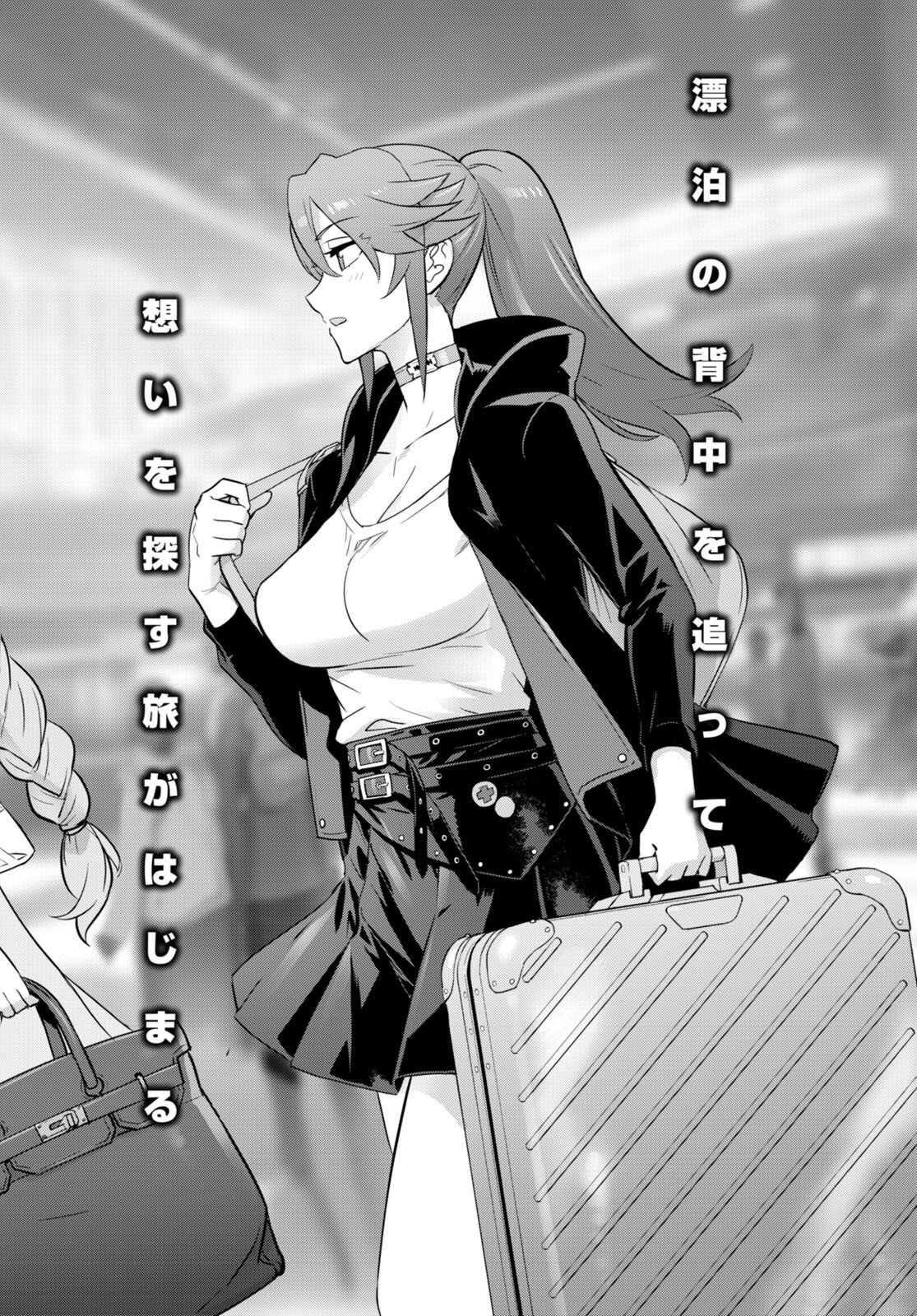 Triage X - Chapter 160 - Page 4