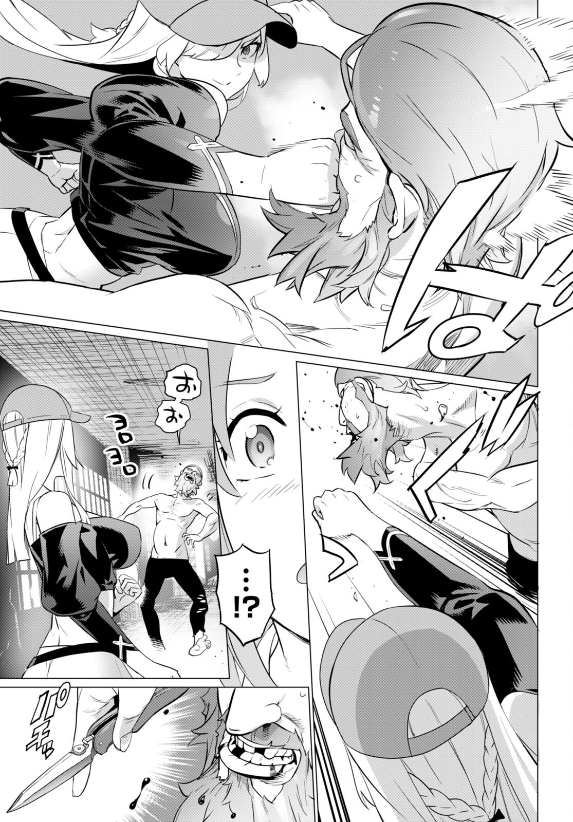 Triage X - Chapter 161 - Page 3