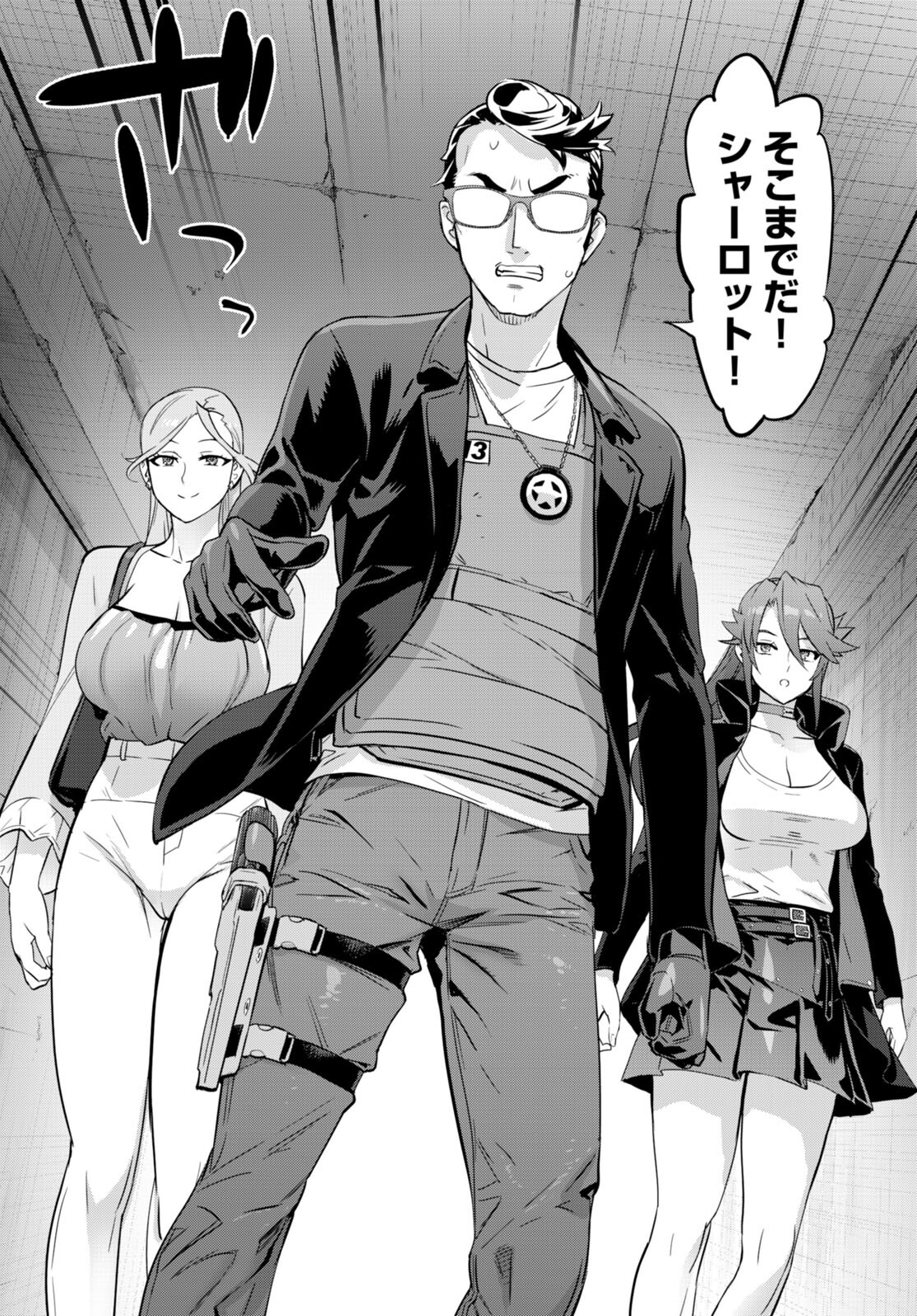 Triage X - Chapter 161 - Page 8