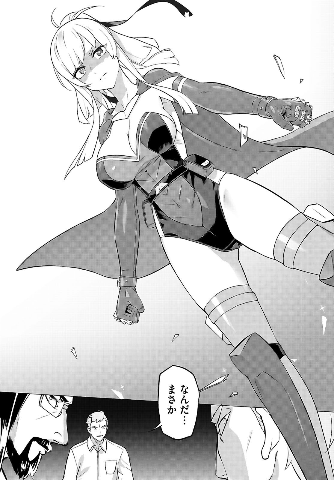 Triage X - Chapter 162 - Page 11