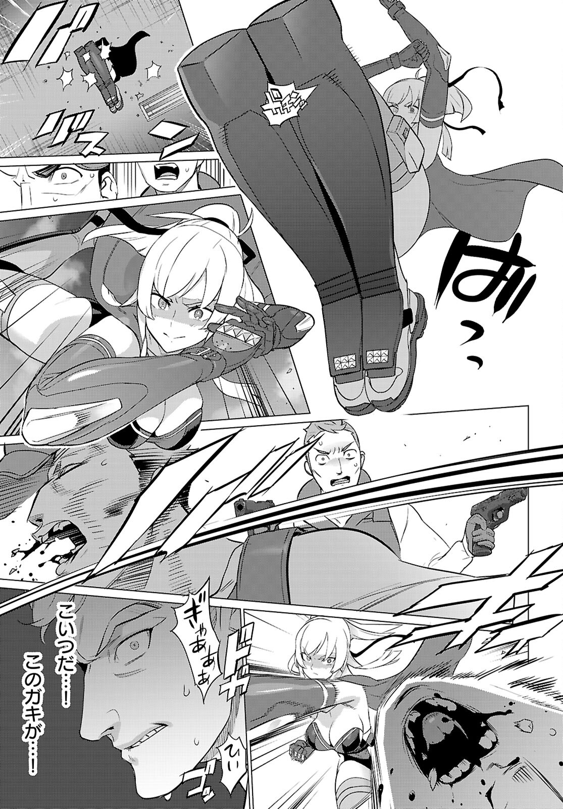 Triage X - Chapter 162 - Page 15