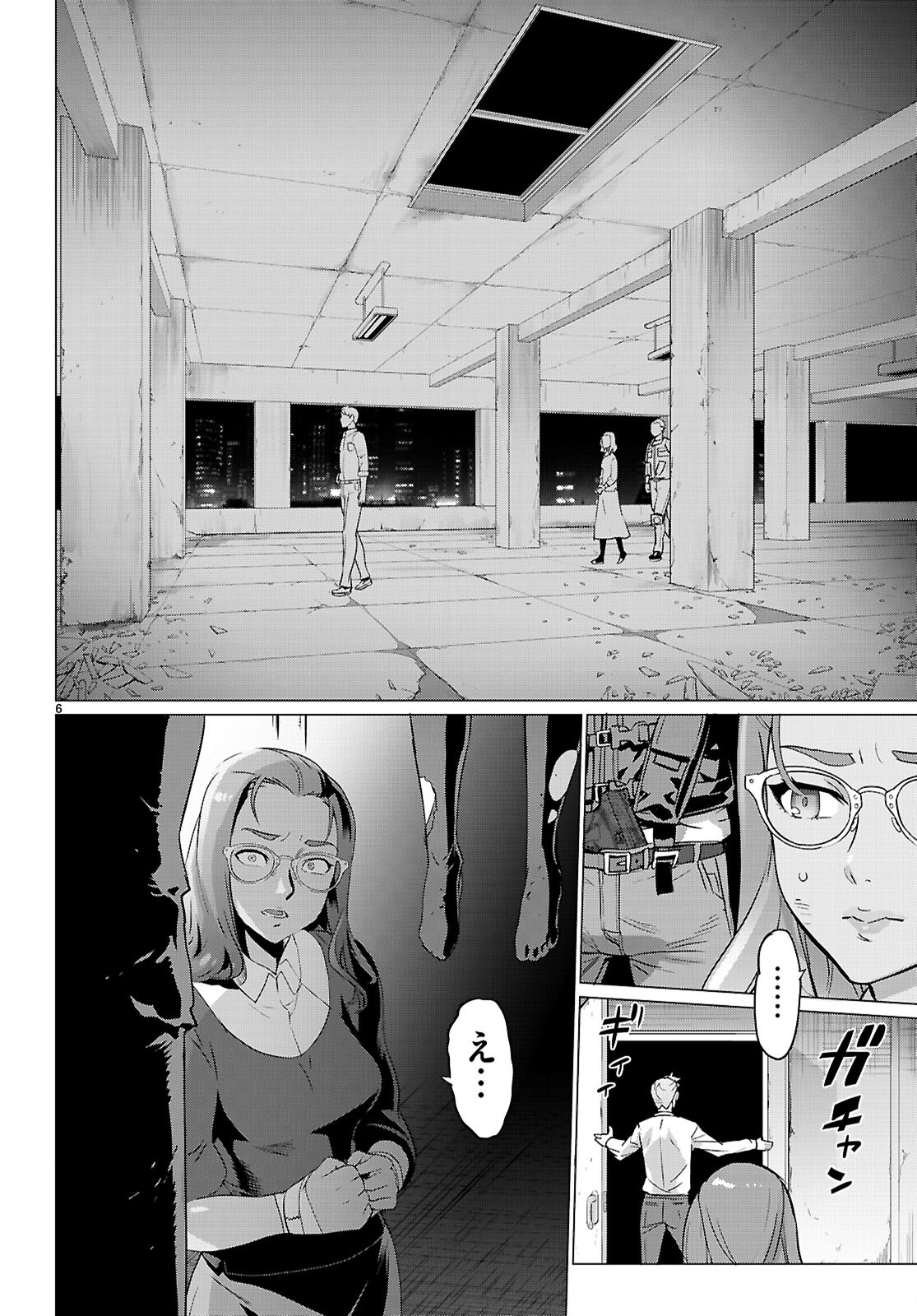 Triage X - Chapter 162 - Page 6