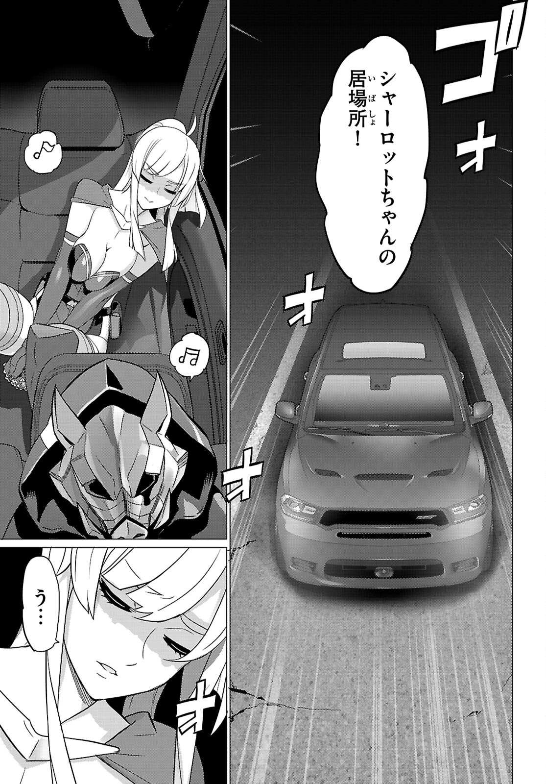 Triage X - Chapter 163 - Page 15