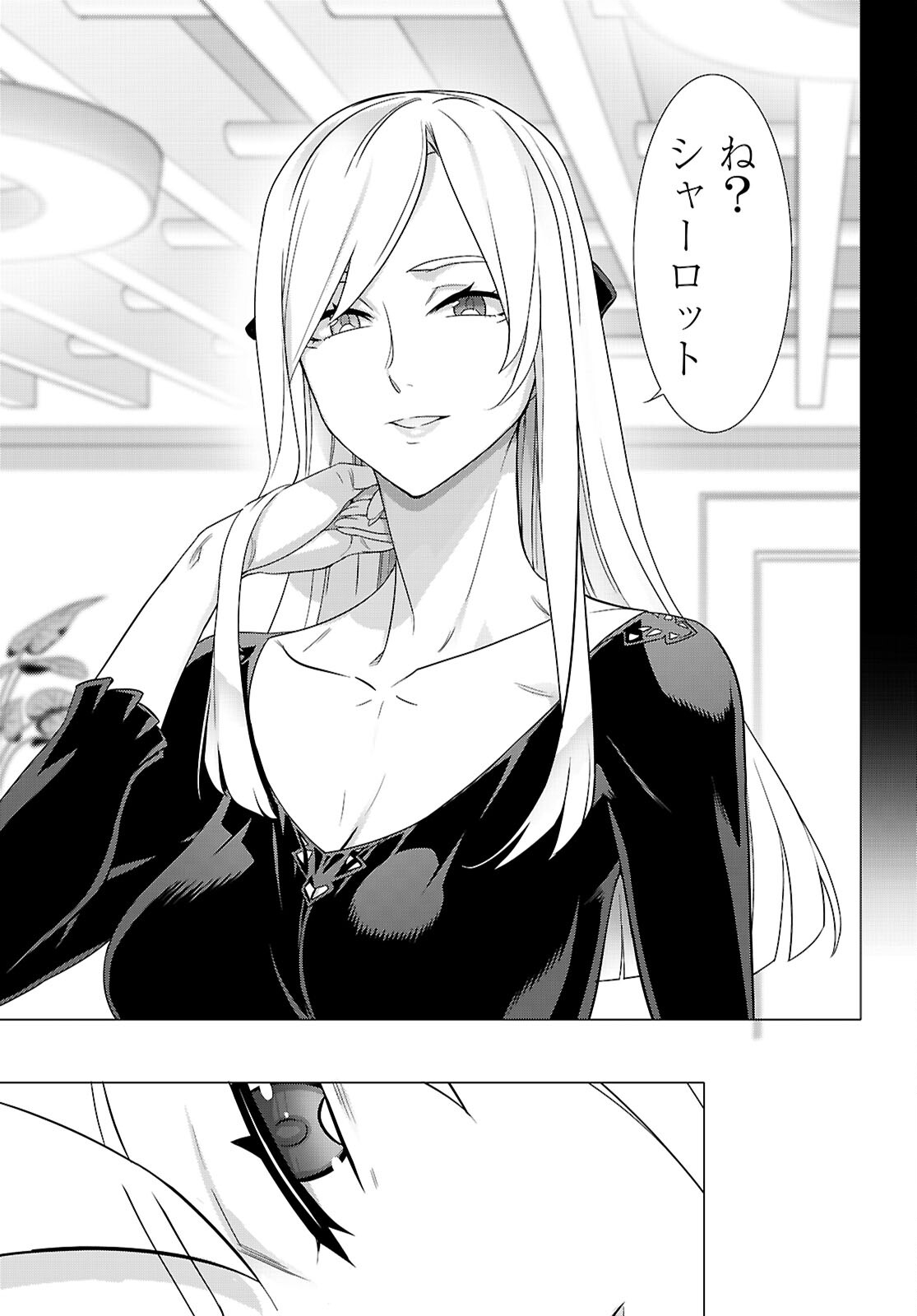 Triage X - Chapter 163 - Page 21