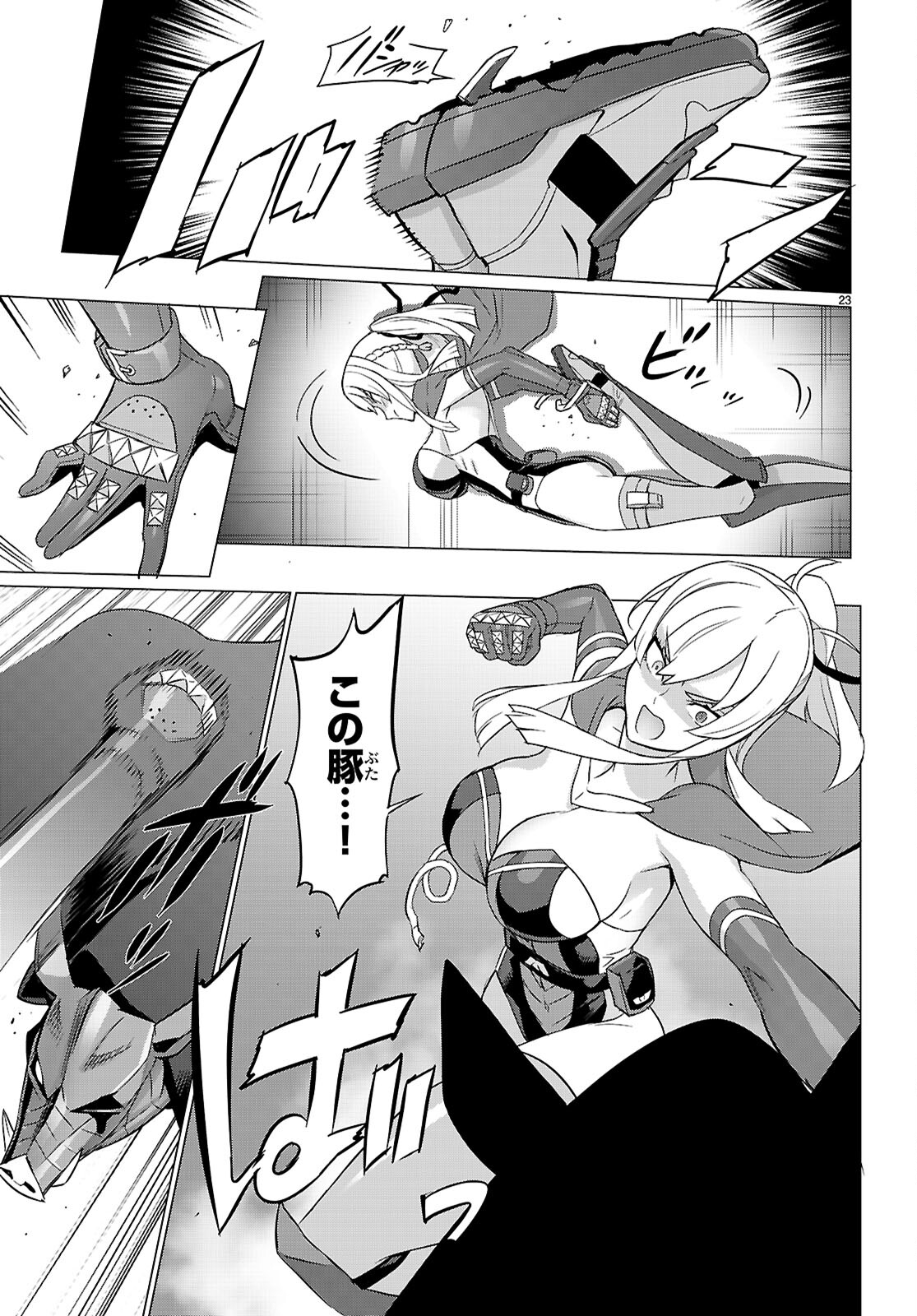 Triage X - Chapter 163 - Page 23