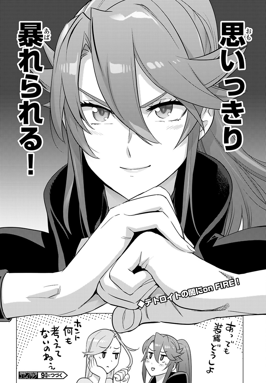 Triage X - Chapter 163 - Page 30