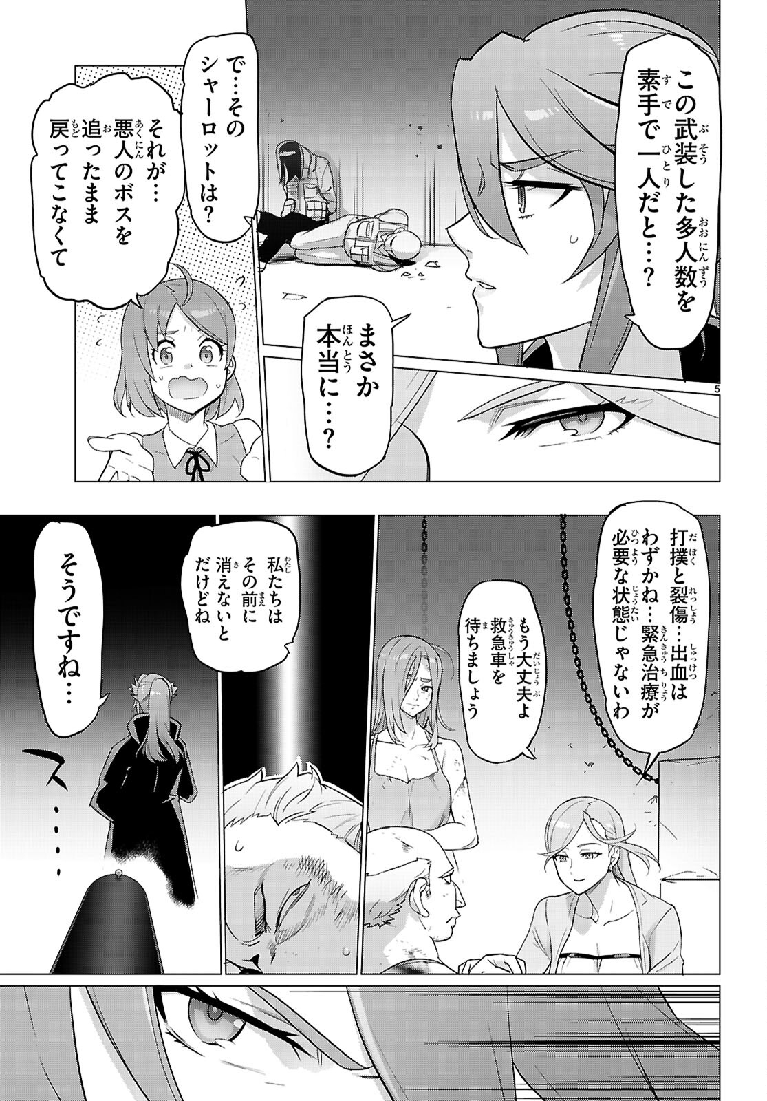 Triage X - Chapter 163 - Page 5