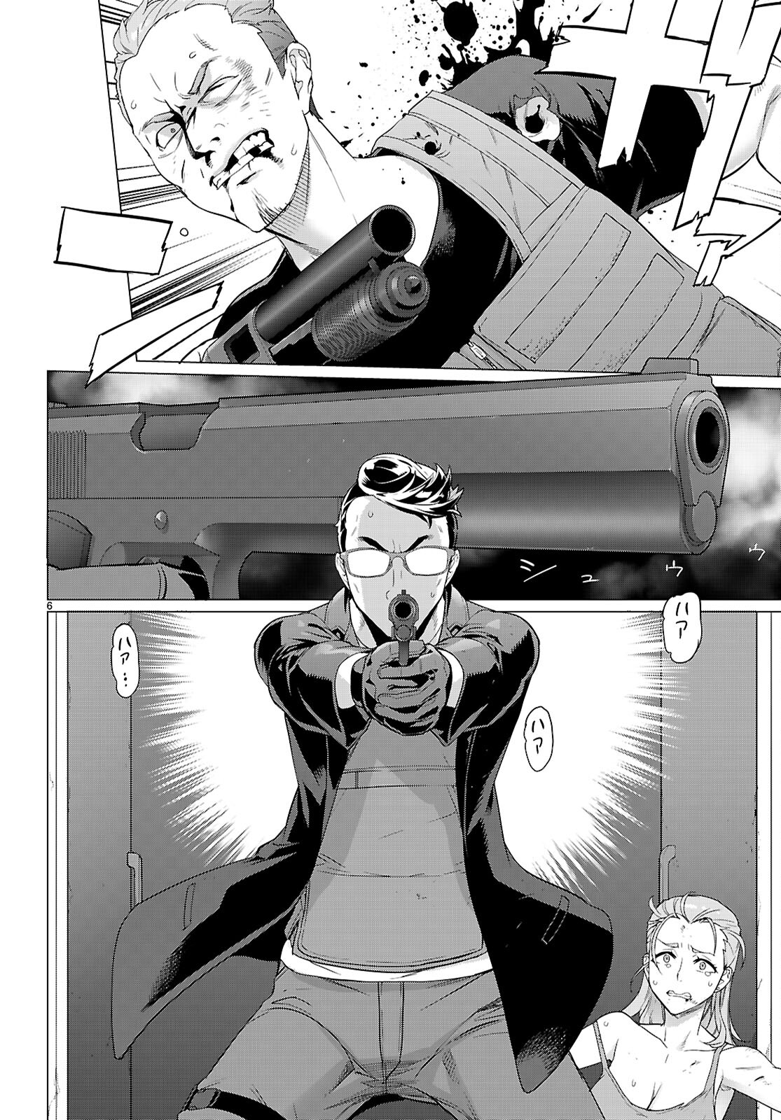 Triage X - Chapter 163 - Page 6