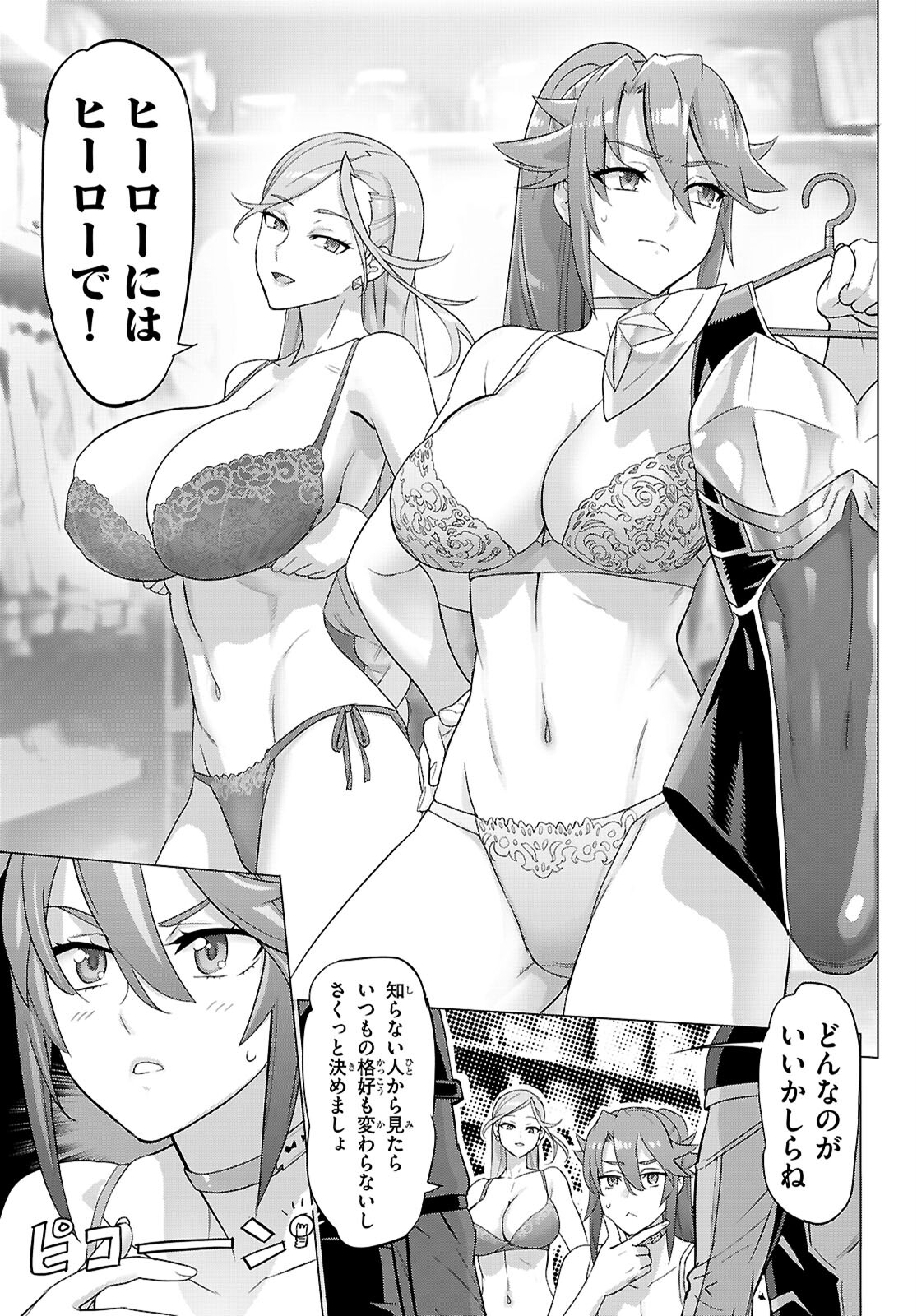 Triage X - Chapter 164 - Page 3