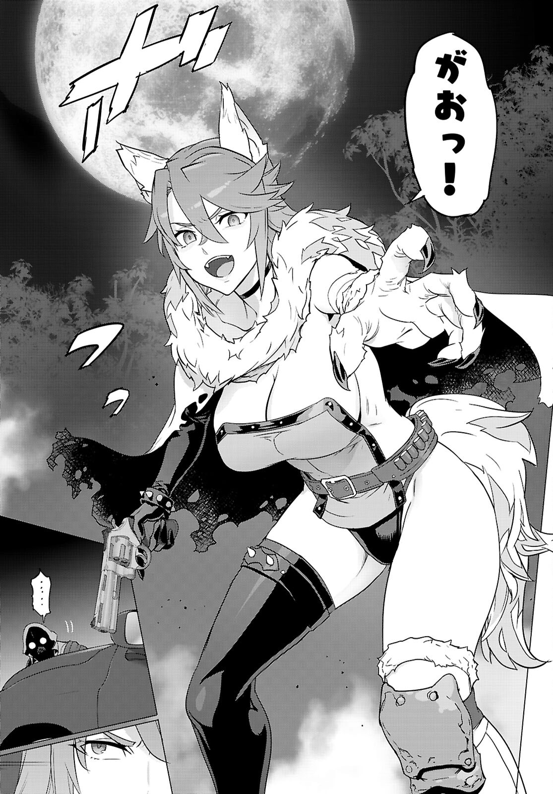 Triage X - Chapter 165 - Page 19