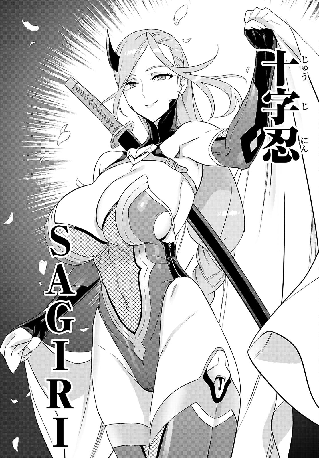 Triage X - Chapter 165 - Page 23