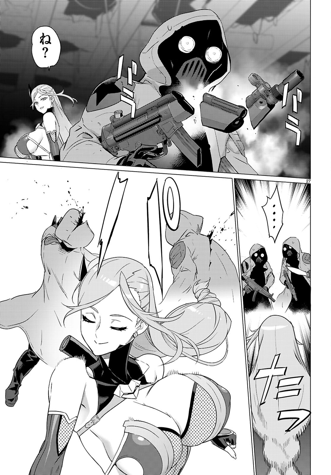 Triage X - Chapter 165 - Page 27