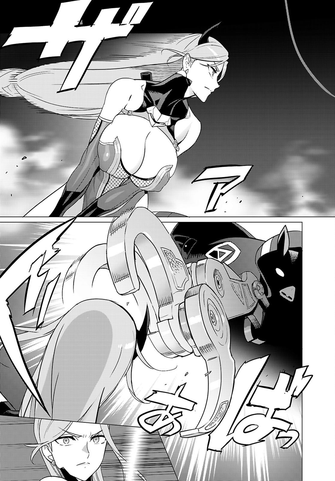 Triage X - Chapter 165 - Page 31
