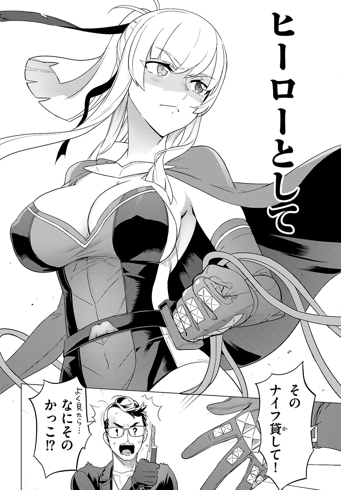 Triage X - Chapter 165 - Page 38