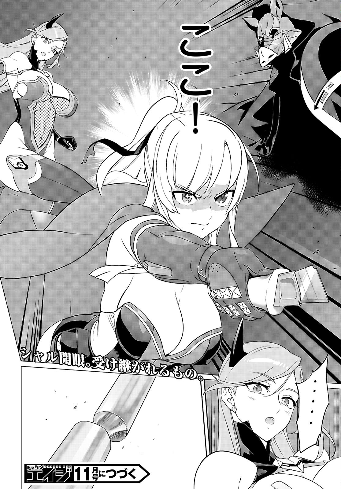 Triage X - Chapter 165 - Page 40