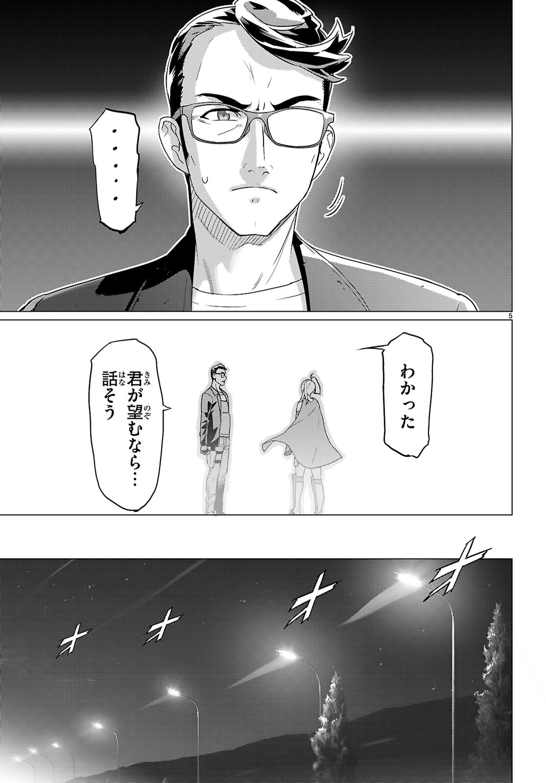 Triage X - Chapter 166 - Page 5