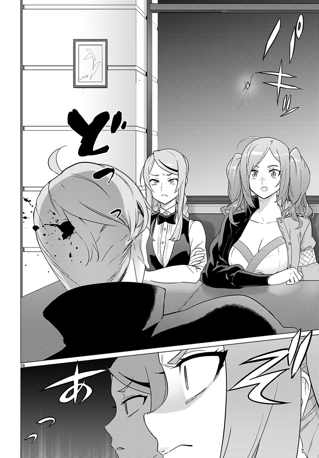 Triage X - Chapter 167 - Page 26