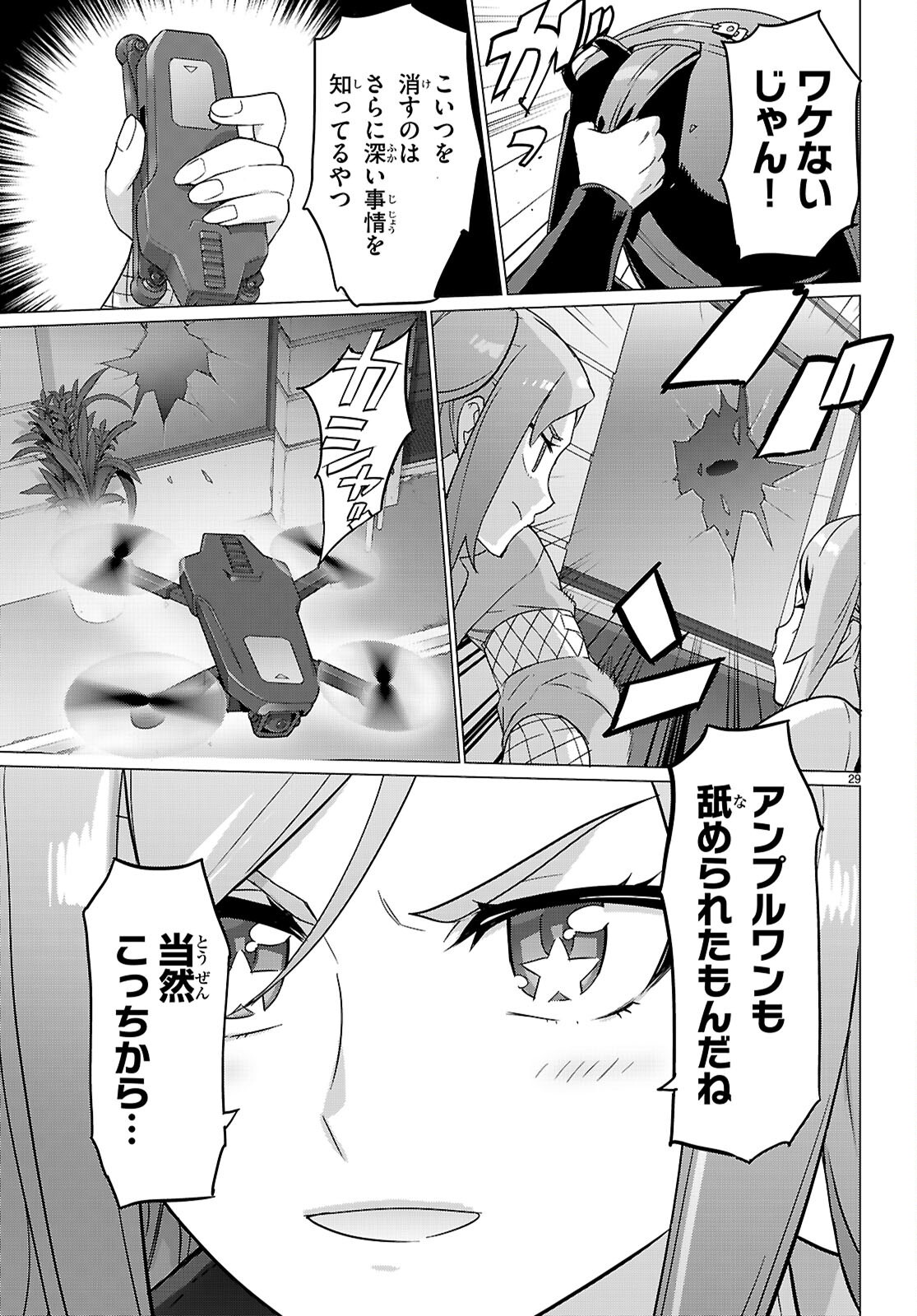 Triage X - Chapter 167 - Page 29