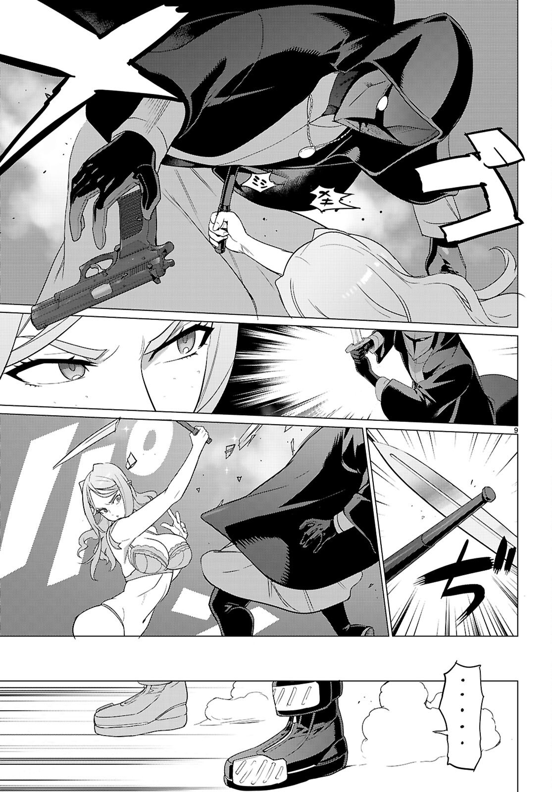 Triage X - Chapter 170 - Page 10
